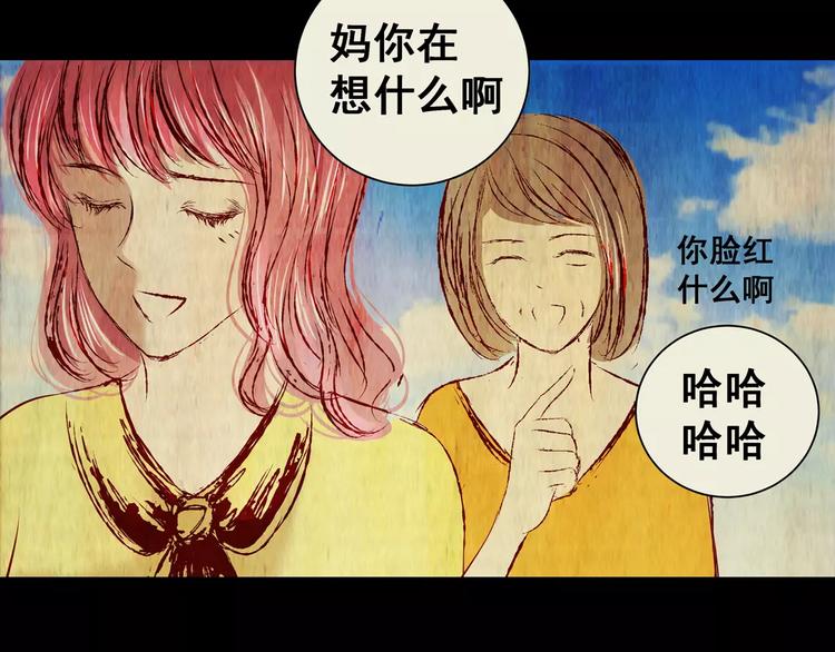 第52话 长生不老（二）(1/2)-第52话