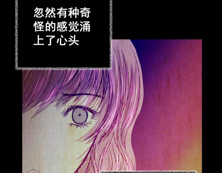 第52话 长生不老（二）(1/2)-第52话