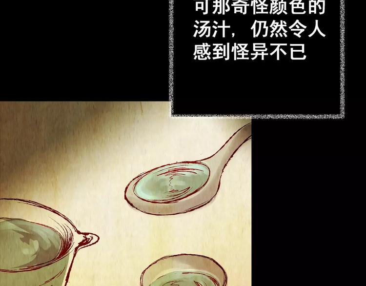 第52话 长生不老（二）(1/2)-第52话