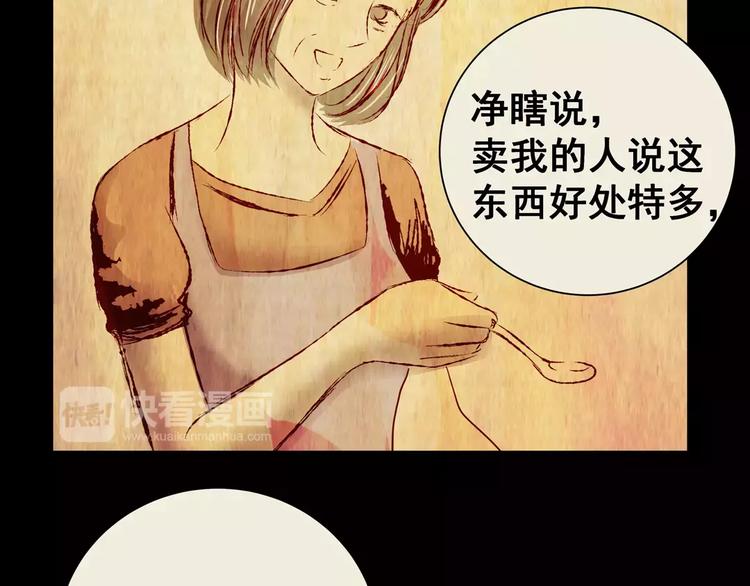 第52话 长生不老（二）(1/2)-第52话