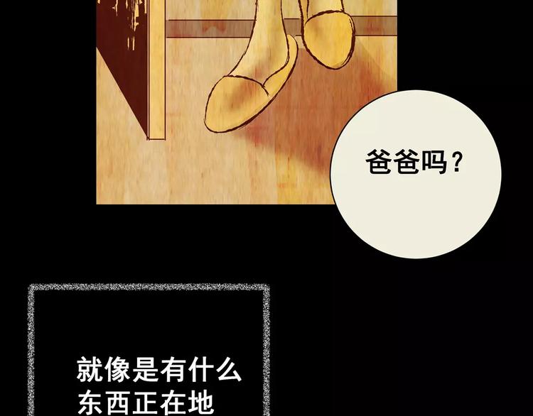 第54话 长生不老（四）(1/2)-第54话