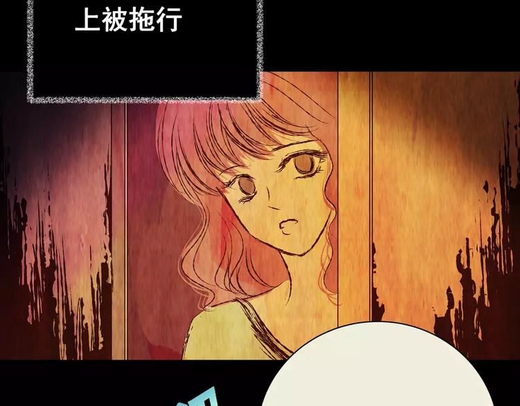 第54话 长生不老（四）(1/2)-第54话