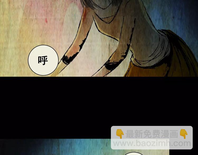 第54话 长生不老（四）(1/2)-第54话