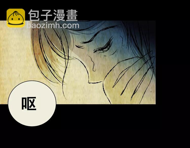 第54话 长生不老（四）(1/2)-第54话