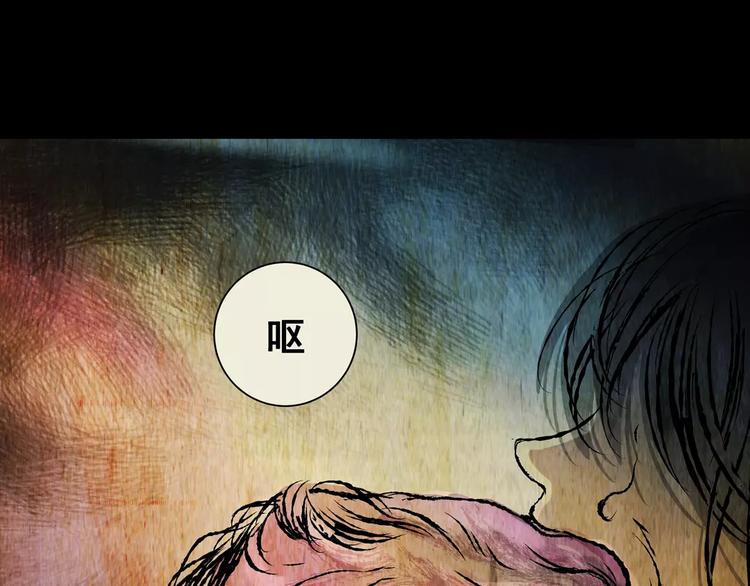 第54话 长生不老（四）(1/2)-第54话