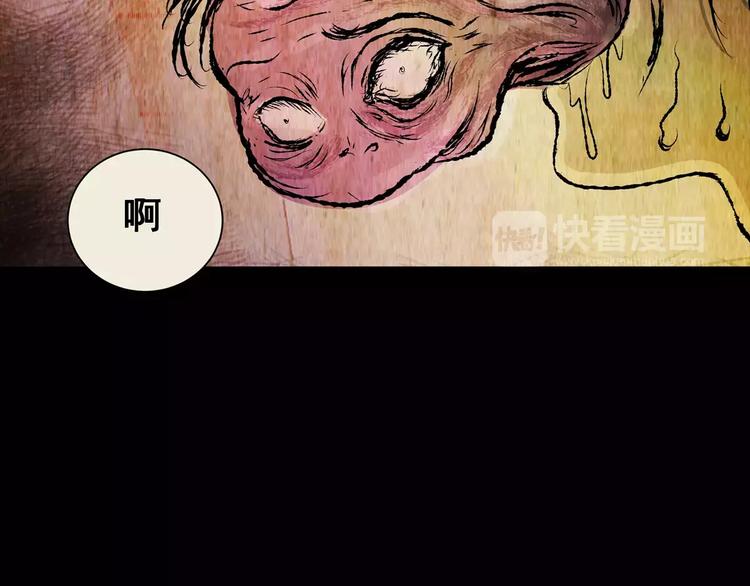 第54话 长生不老（四）(1/2)-第54话