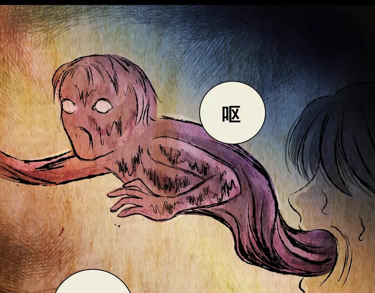 第54话 长生不老（四）(1/2)-第54话