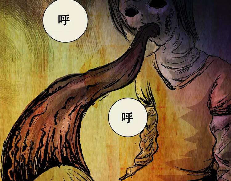 第54话 长生不老（四）(1/2)-第54话