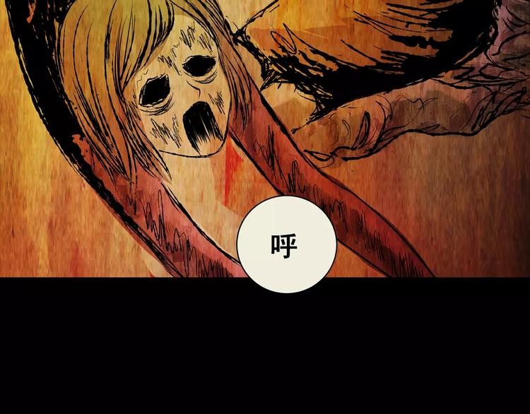 第54话 长生不老（四）(1/2)-第54话