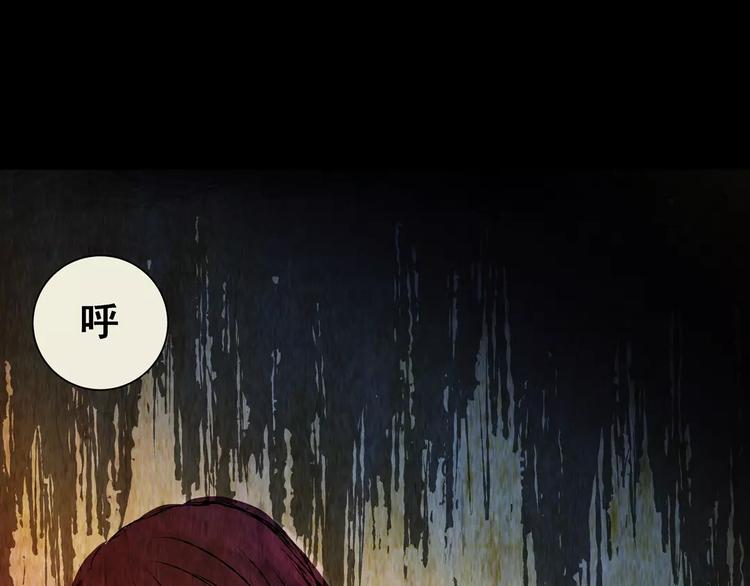 第54话 长生不老（四）(1/2)-第54话