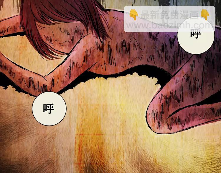 第54话 长生不老（四）(1/2)-第54话