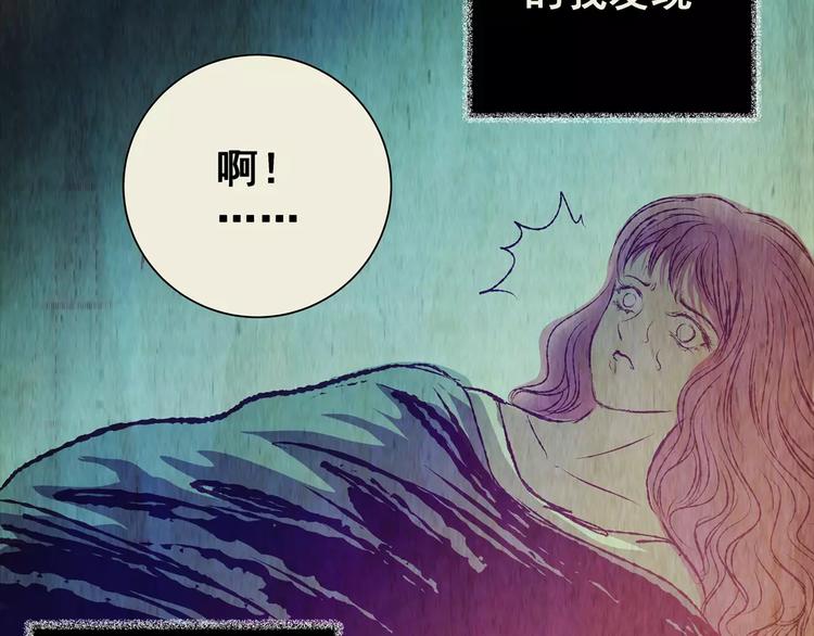 第54话 长生不老（四）(1/2)-第54话