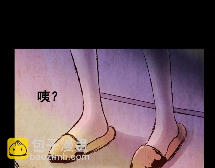 第54话 长生不老（四）(1/2)-第54话