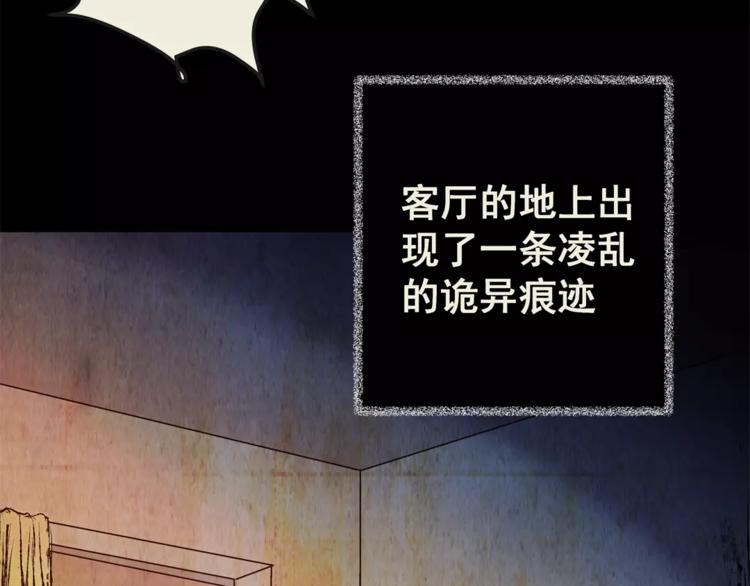 第54话 长生不老（四）(1/2)-第54话