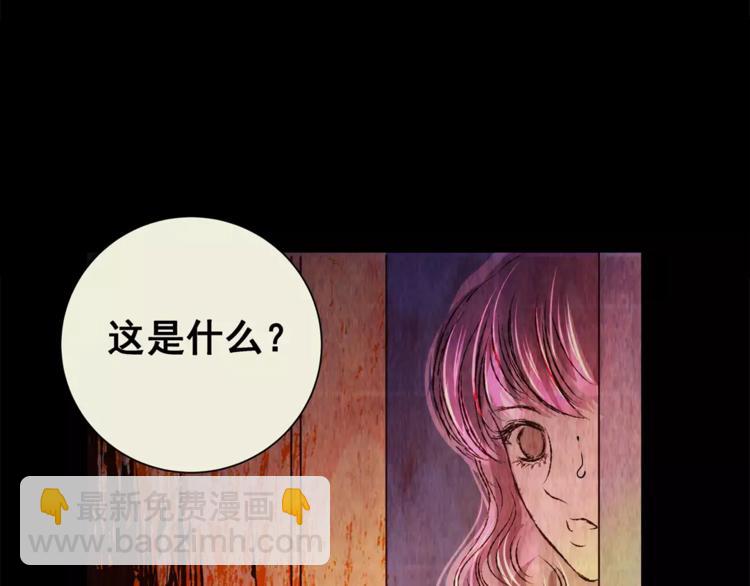 第54话 长生不老（四）(1/2)-第54话