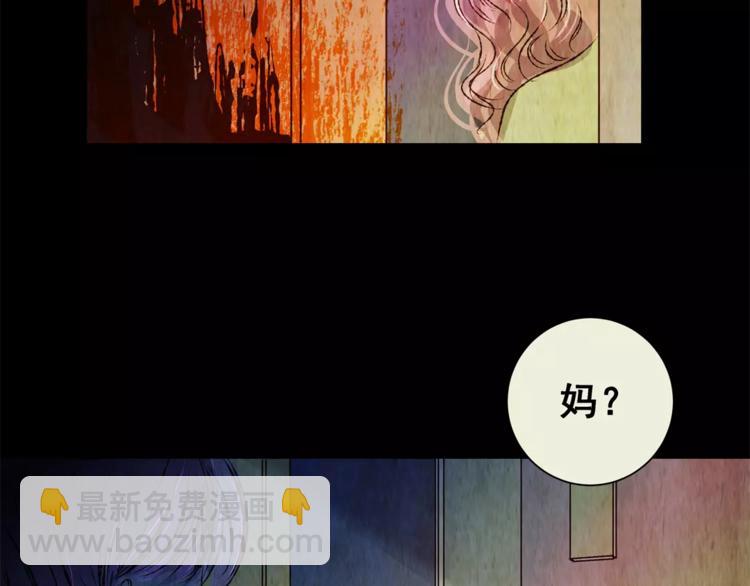 第54话 长生不老（四）(1/2)-第54话