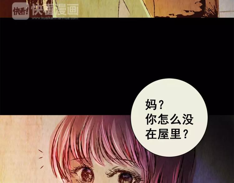 第54话 长生不老（四）(1/2)-第54话