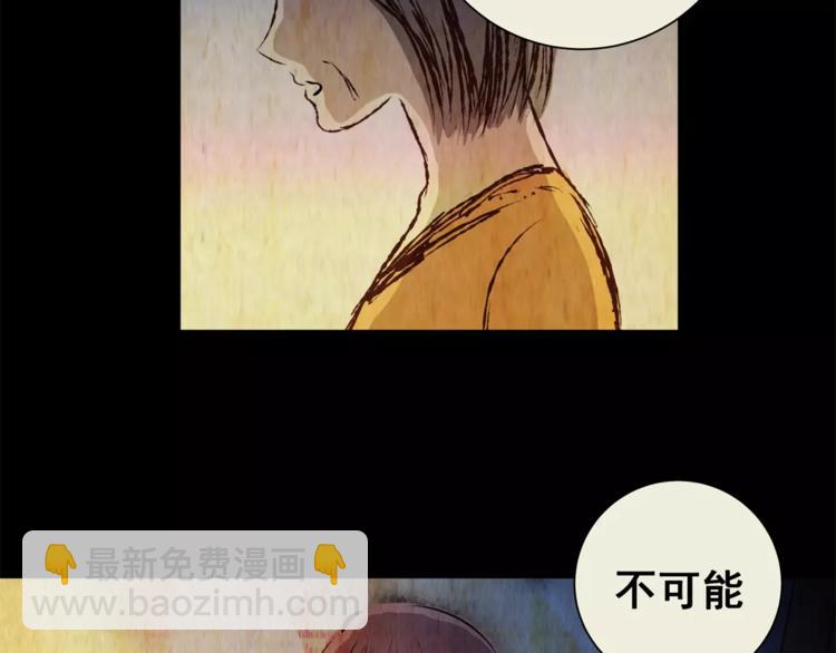 第54话 长生不老（四）(1/2)-第54话