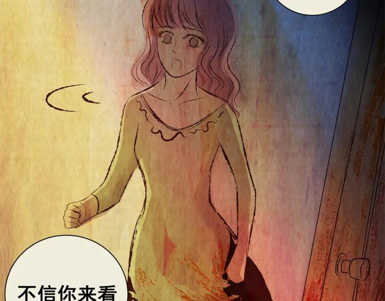 第54话 长生不老（四）(1/2)-第54话