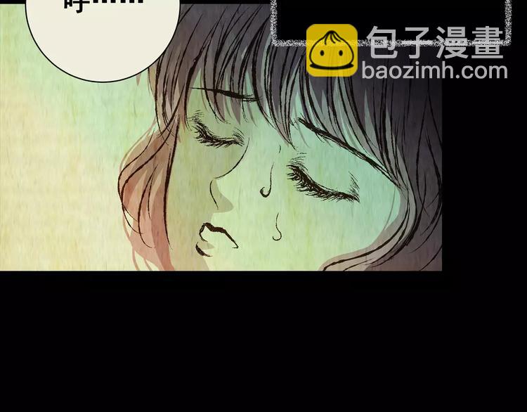 第54话 长生不老（四）(1/2)-第54话