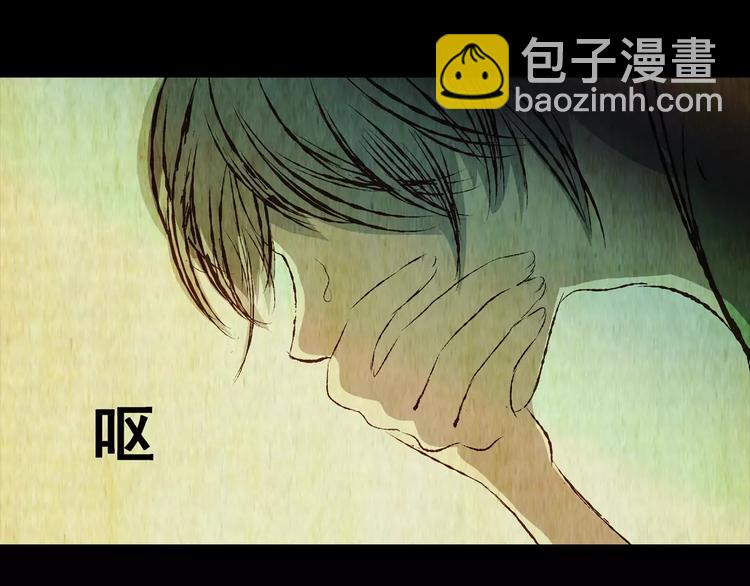 第54话 长生不老（四）(1/2)-第54话