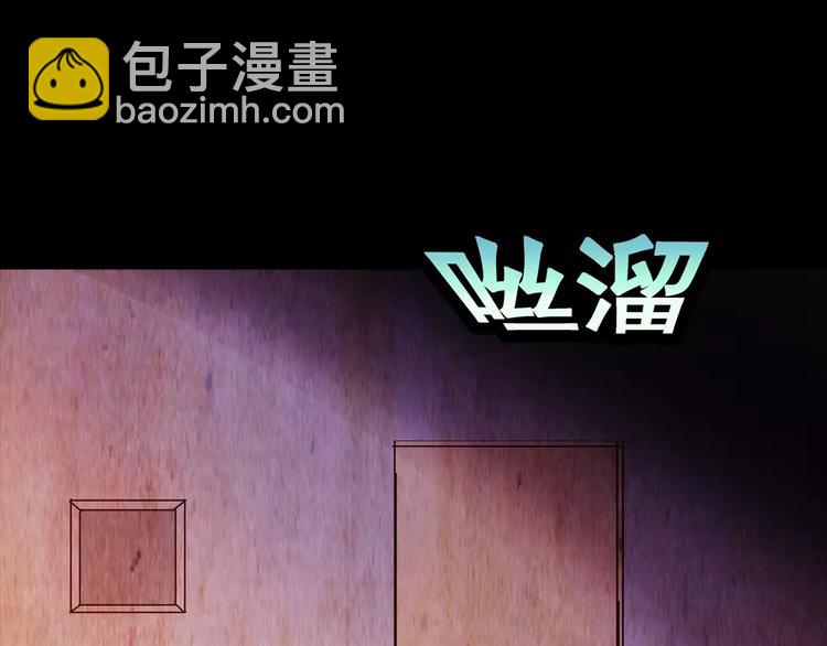 第54话 长生不老（四）(1/2)-第54话