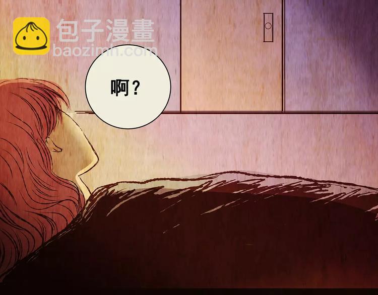 第54话 长生不老（四）(1/2)-第54话