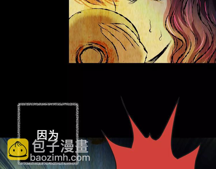 第56话 长生不老（六）(1/2)-第56话