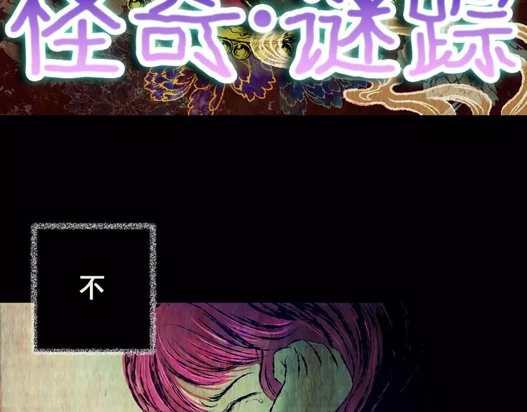 第56话 长生不老（六）(1/2)-第56话