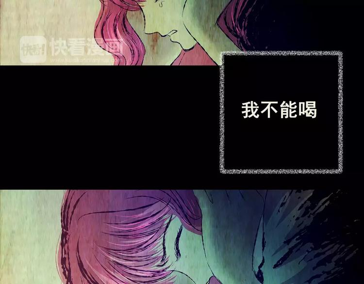 第56话 长生不老（六）(1/2)-第56话