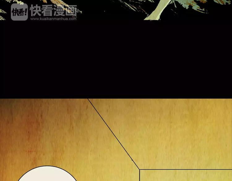 第56话 长生不老（六）(1/2)-第56话