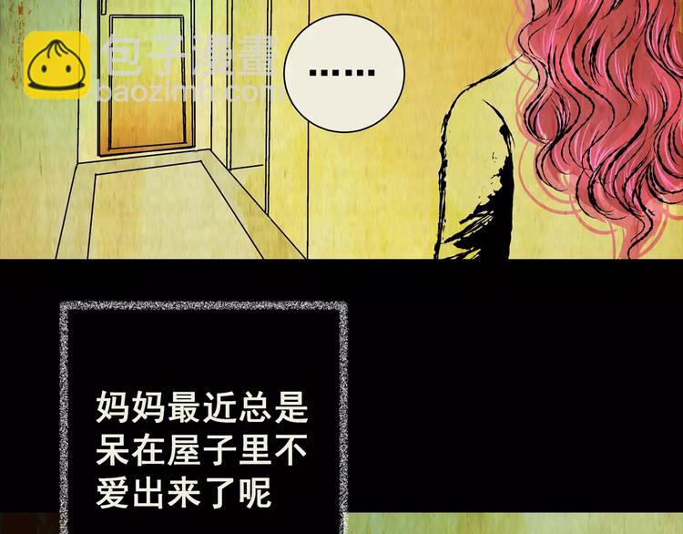 第56话 长生不老（六）(1/2)-第56话