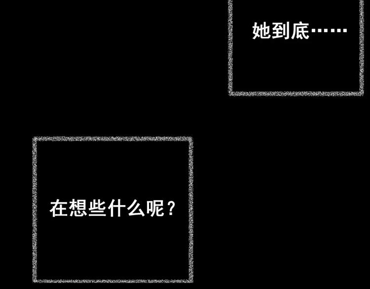 第56话 长生不老（六）(1/2)-第56话