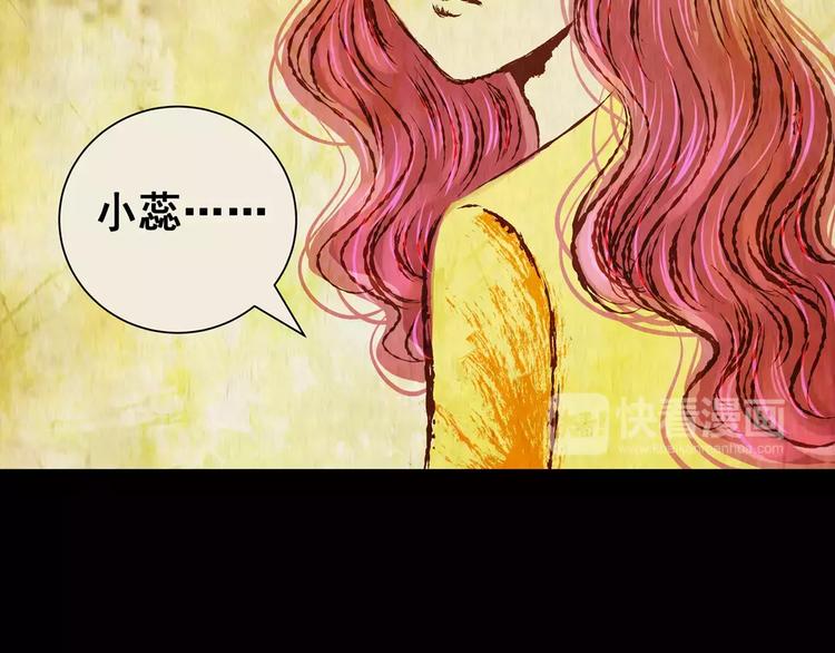 第56话 长生不老（六）(1/2)-第56话