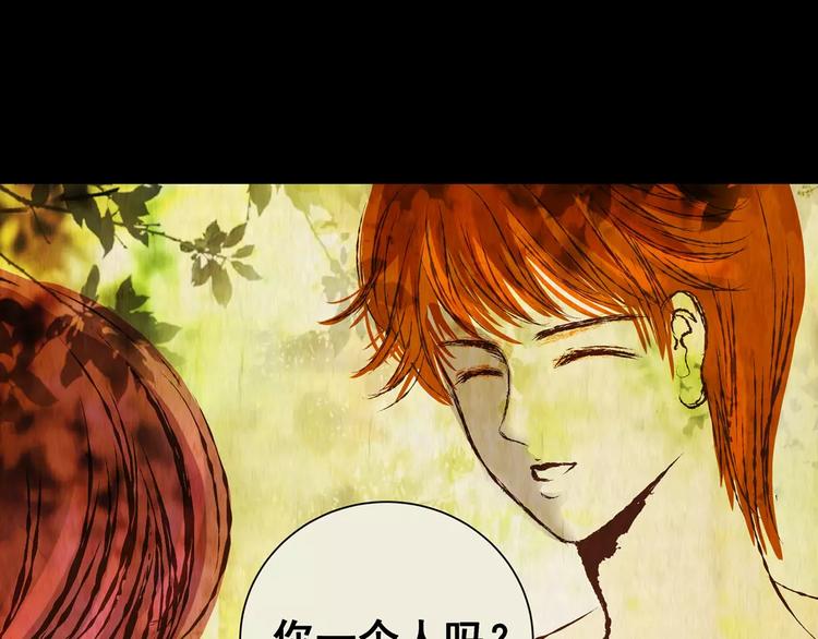 第56话 长生不老（六）(1/2)-第56话