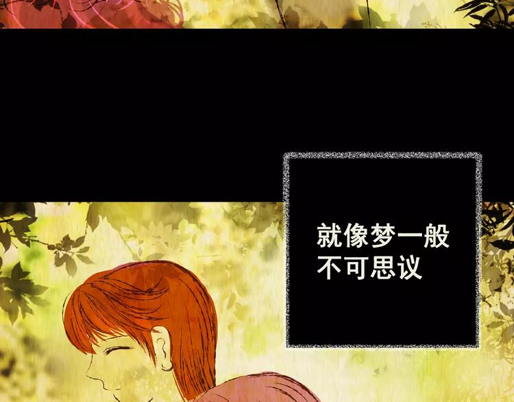 第56话 长生不老（六）(1/2)-第56话