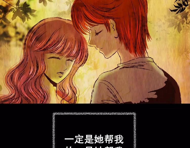 第56话 长生不老（六）(1/2)-第56话