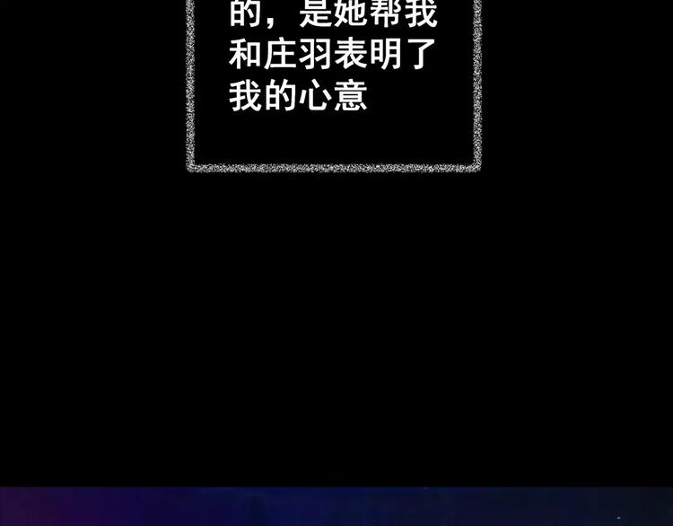 第56话 长生不老（六）(1/2)-第56话