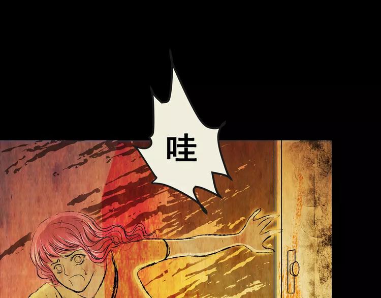 第58话 长生不老（八）(1/2)-第58话