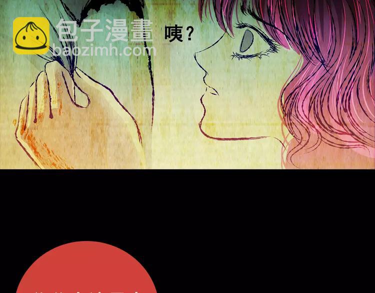 第58话 长生不老（八）(1/2)-第58话