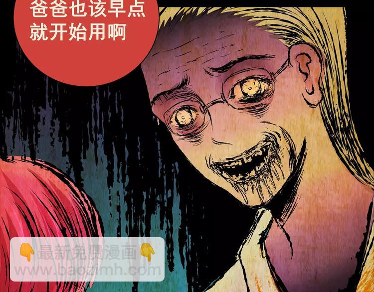 第58话 长生不老（八）(1/2)-第58话