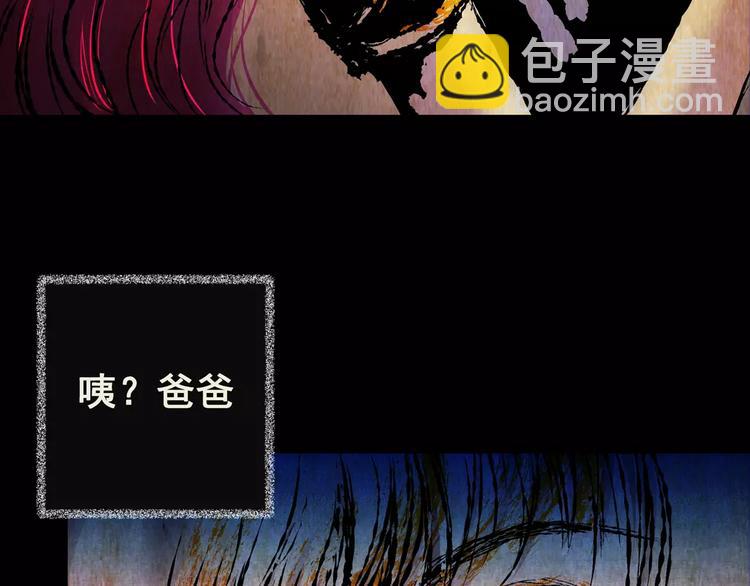 第58话 长生不老（八）(1/2)-第58话