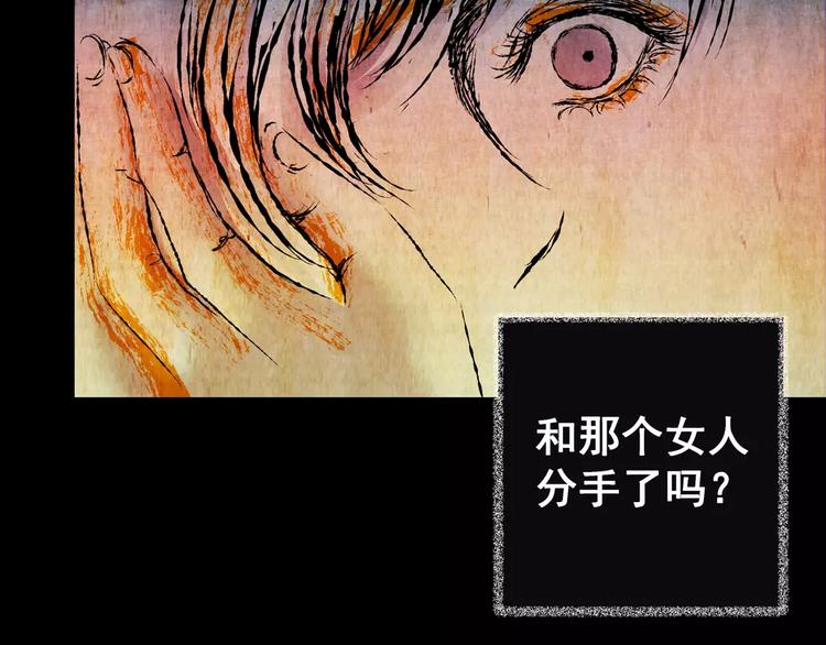 第58话 长生不老（八）(1/2)-第58话