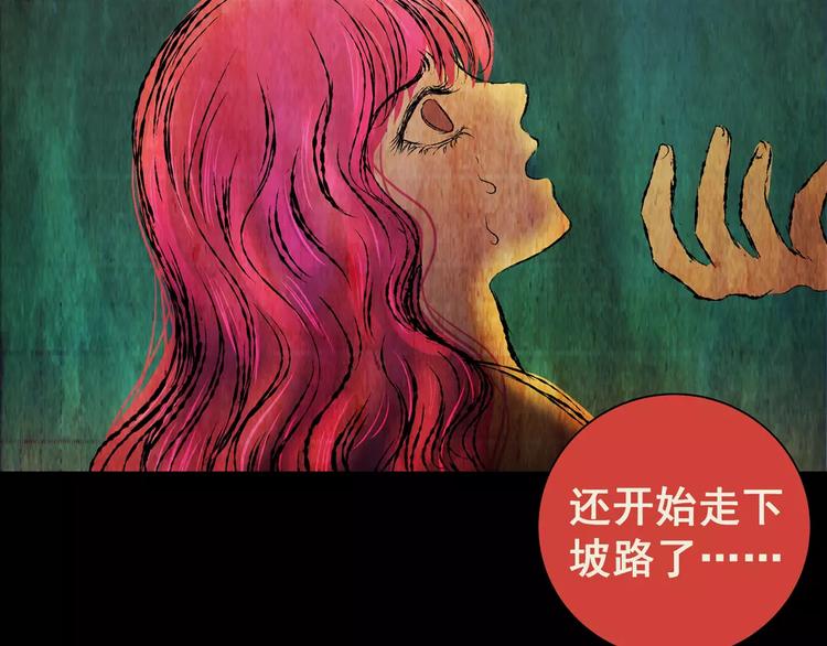 第58话 长生不老（八）(1/2)-第58话