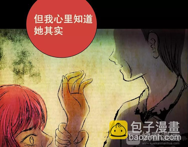 第58话 长生不老（八）(1/2)-第58话