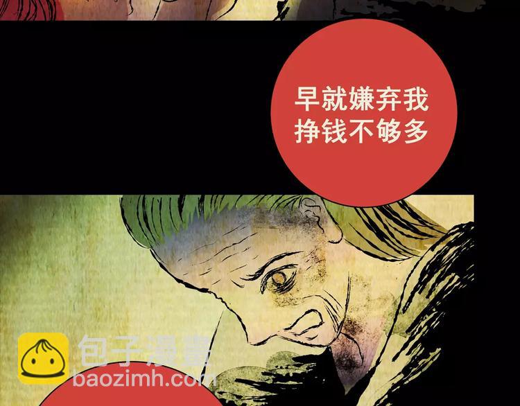 第58话 长生不老（八）(1/2)-第58话