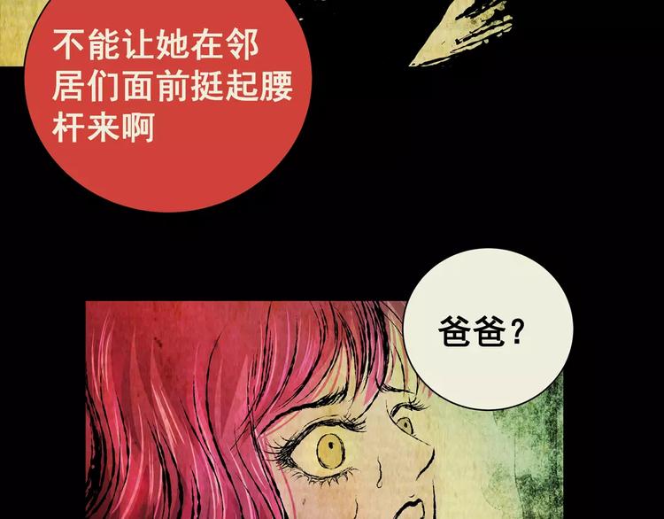 第58话 长生不老（八）(1/2)-第58话