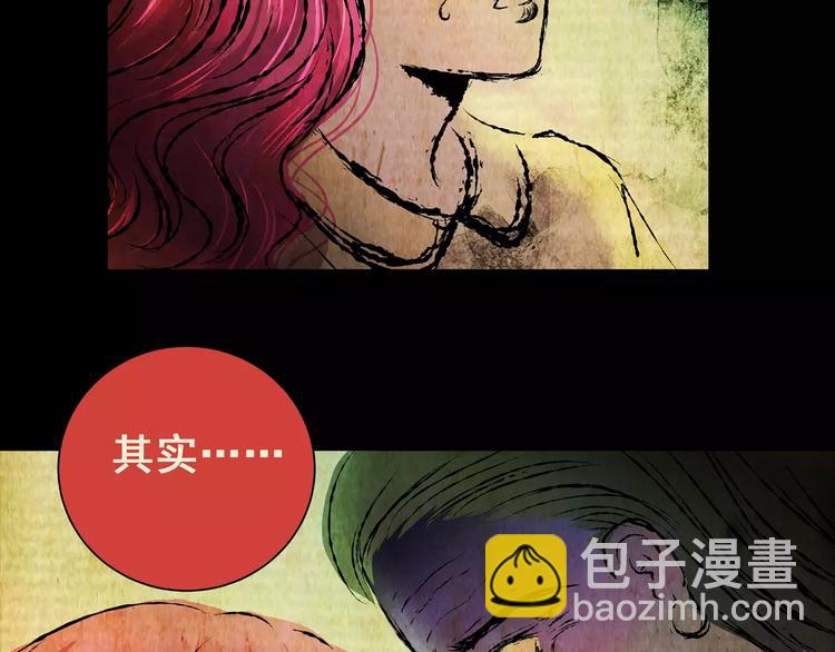 第58话 长生不老（八）(1/2)-第58话