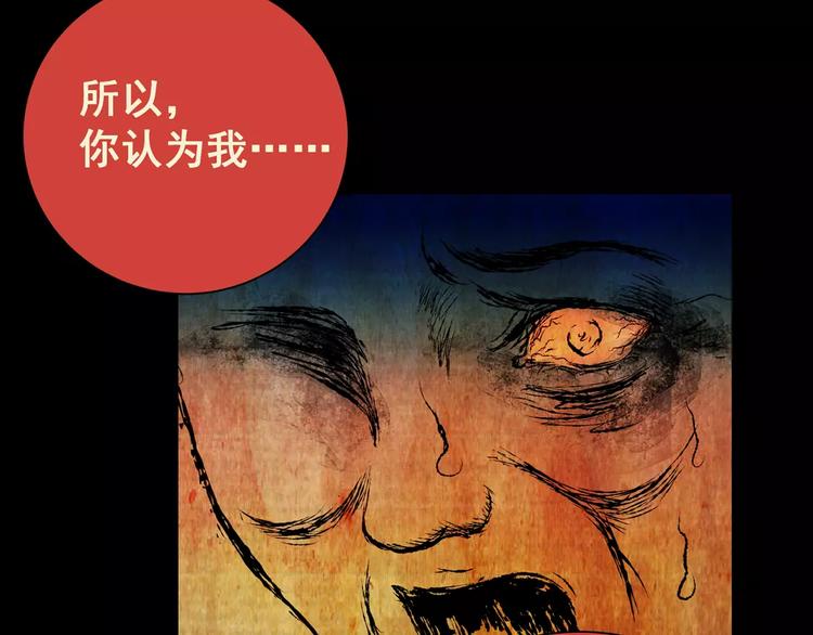 第58话 长生不老（八）(1/2)-第58话