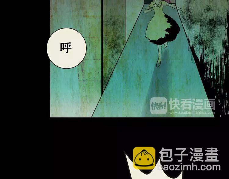 第58话 长生不老（八）(1/2)-第58话